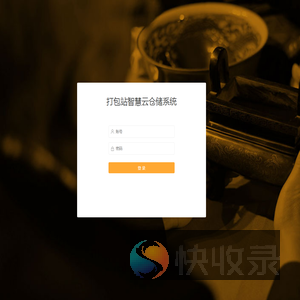 登录