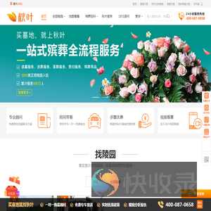 签收所有未说出口的爱