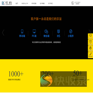 杭州网站建设