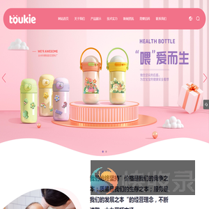 台州市黄岩欧亚塑料厂