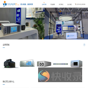 西安简宁电子科技有限公司
