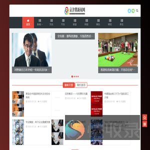 京津冀新闻网