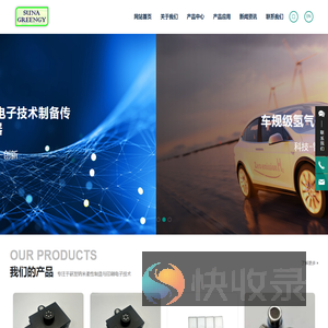 苏州纳格光电科技有限公司