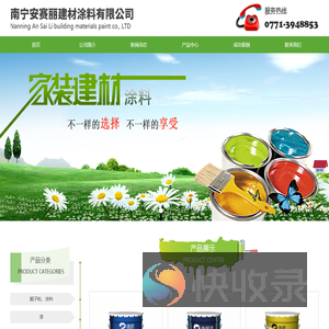 广西环保腻子粉