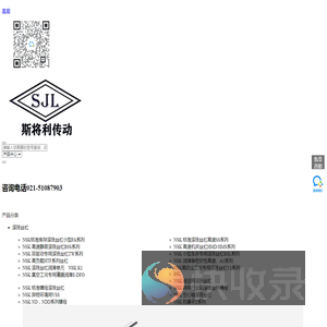 NSK丝杠货期查询