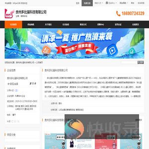 情商咨询
