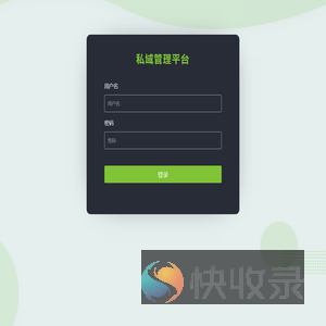 微信管理平台