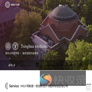 网站设计公司