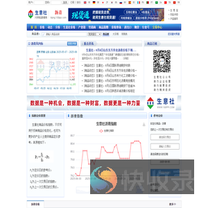 沥青产业网