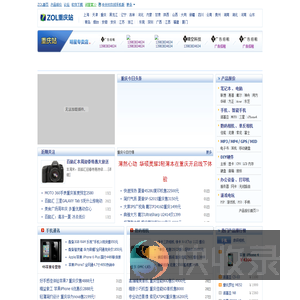 重庆报价,重庆行情