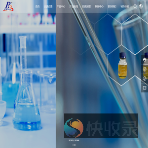 江西百盛精细化学品有限公司