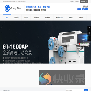 烧录器