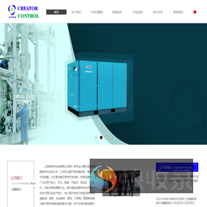 上海克俐托机械有限公司