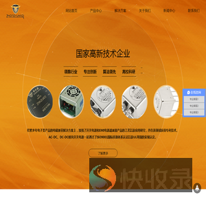 北京中宇豪电气有限公司