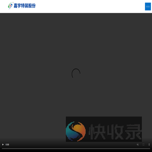 吸附桶体