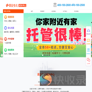 上海昂立优培教育培训有限公司