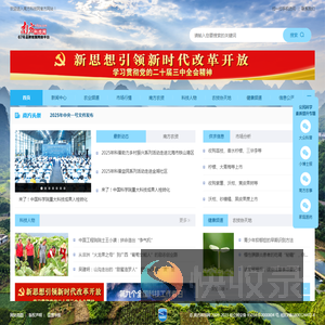南方科技网