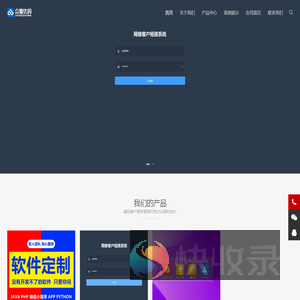 众智优码