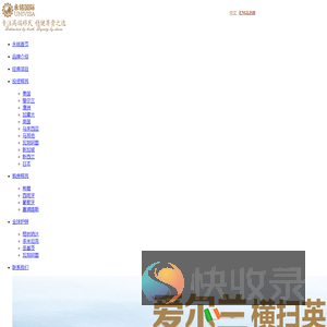 永铭国际投资移民公司