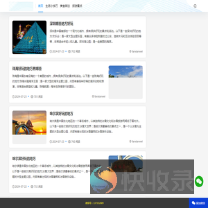 老彭的经验分享