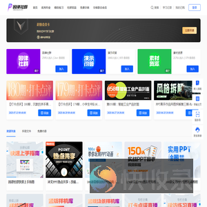 因律社群