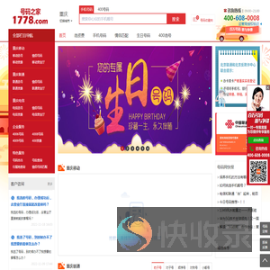 重庆手机号码在线选号