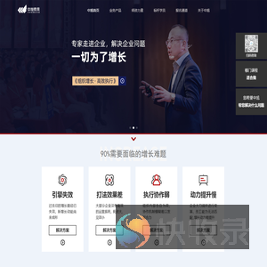 深圳市中旭教育科技有限公司,中旭,中旭教育,企业管理培训,培训行业第一名,企业培训哪家好