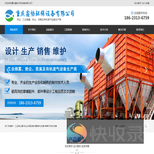 工业烟雾净化器