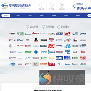 霍尼韦尔变送器