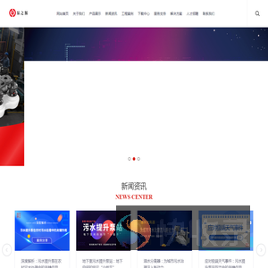 河南泵之源