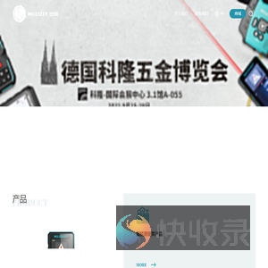 测距仪