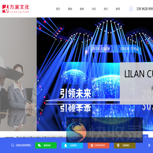 重庆活动策划公司
