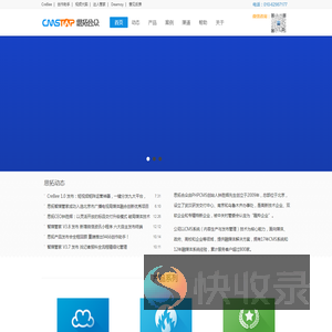 CmsTop