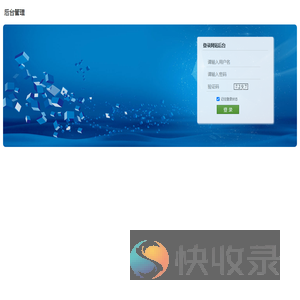 Sunease电子商务云平台