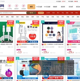 省米网