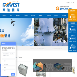湖南西远工程技术服务有限公司