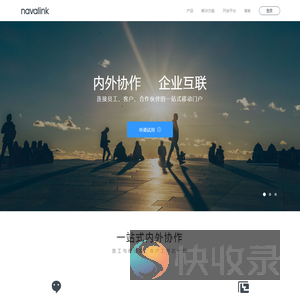 Joywok乐工｜一站式移动门户创导者