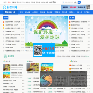 新经验分享网