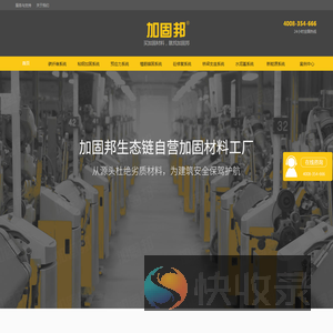 碳纤维布