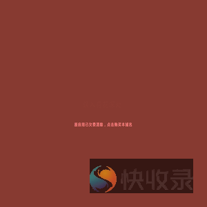 腾冲荷花温泉官网/荷花温泉度假小镇