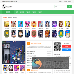 网络游戏,网络游戏排行,网游下载