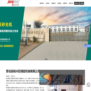 青岛异形砂光机,木工砂光机生产厂家