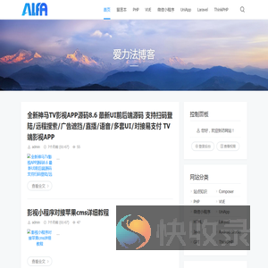AlfaBlog
