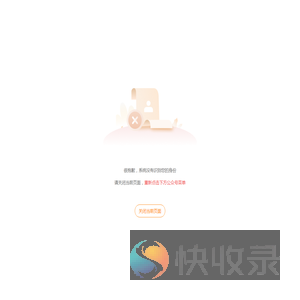 小说