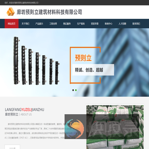灌浆套筒