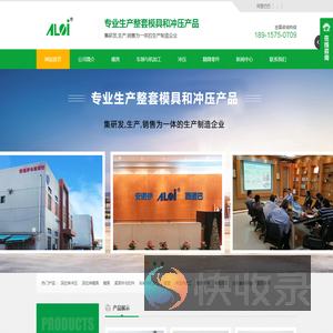 五金冲压件,五金冲压加工厂