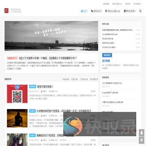 爱微控