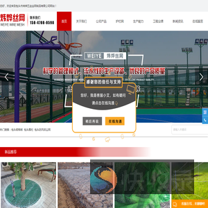 内蒙古包头围栏护栏网厂家直销信誉好