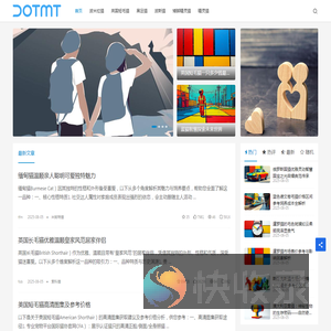 NCAGP宠物中文网