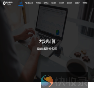 山东壹佰度信息科技有限公司